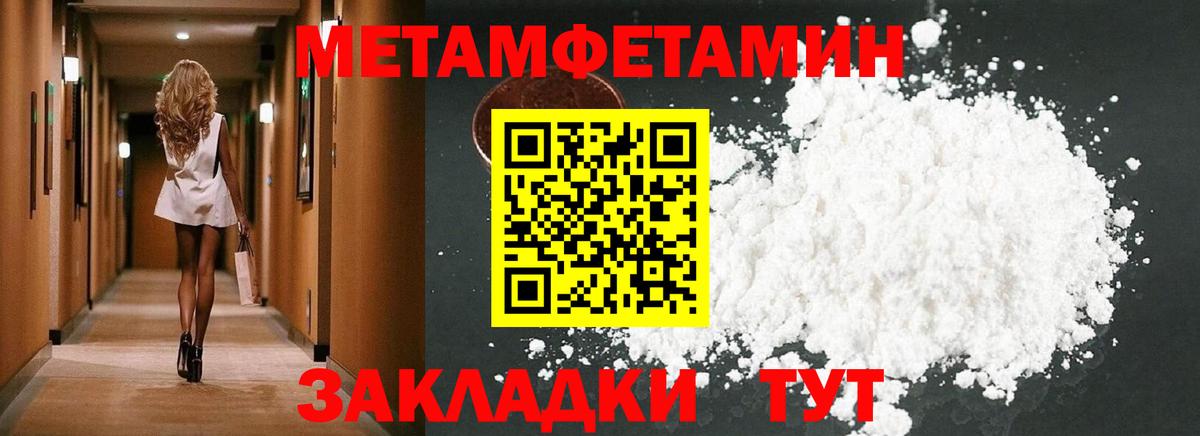 АМФ 97% Приморско-Ахтарск
