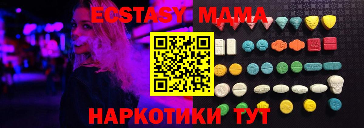 ЭКСТАЗИ TESLA Приморско-Ахтарск