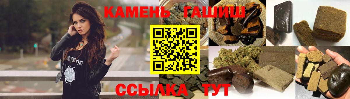 ГАШ AMNESIA HAZE Приморско-Ахтарск