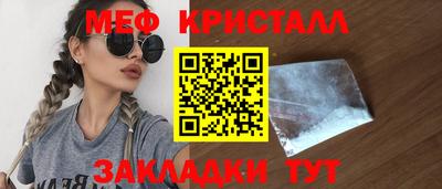 MESCALINE Бугуруслан