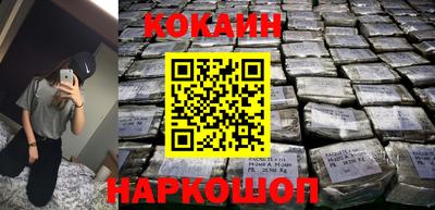MESCALINE Бугуруслан