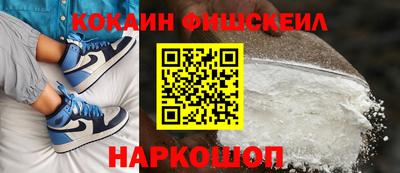 MESCALINE Бугуруслан
