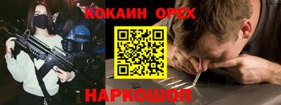 MESCALINE Бугуруслан
