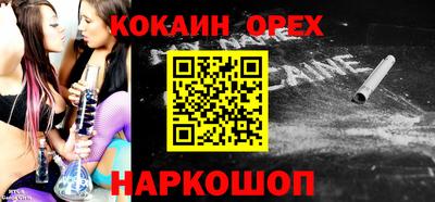 MESCALINE Бугуруслан