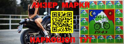 MESCALINE Бугуруслан