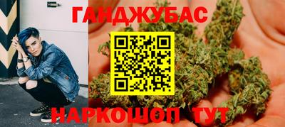 MESCALINE Бугуруслан