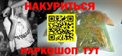 MESCALINE Бугуруслан