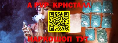 тгк Будённовск