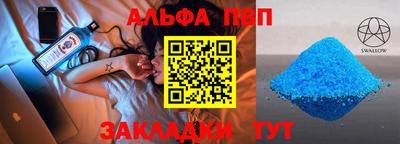 тгк Будённовск