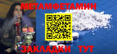MESCALINE Бугуруслан