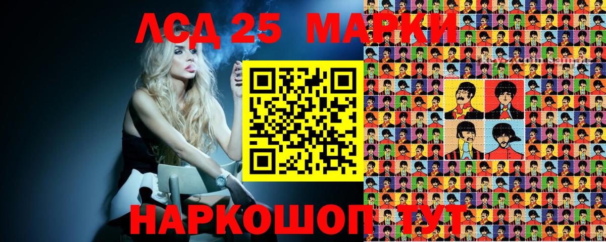 Марки N-bome 1,8мг  Вход с VPN  наркотики  Приморско-Ахтарск 