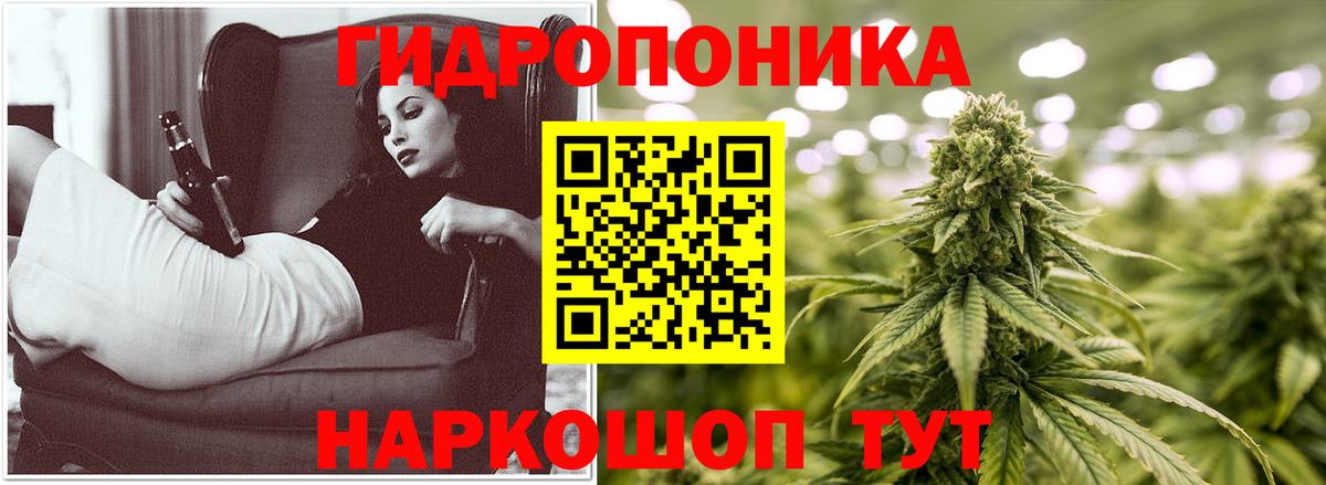 Шишки марихуана индика  Канабис AK-47  Вход с VPN  Приморско-Ахтарск  Бошки Шишки ГИДРОПОН 